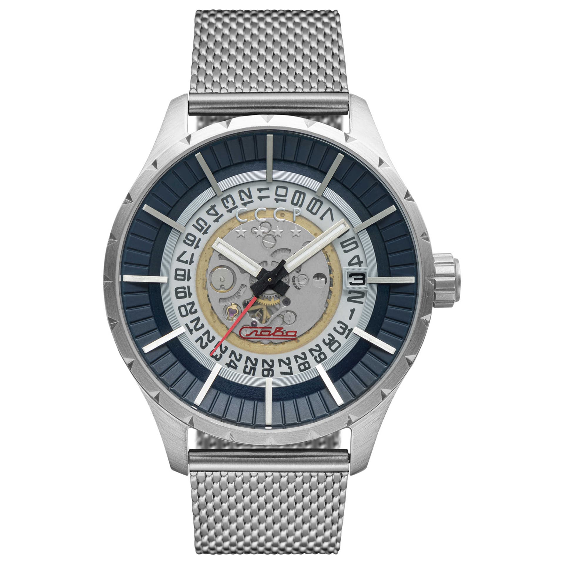 CCCP Men's Watch CP-7056-22