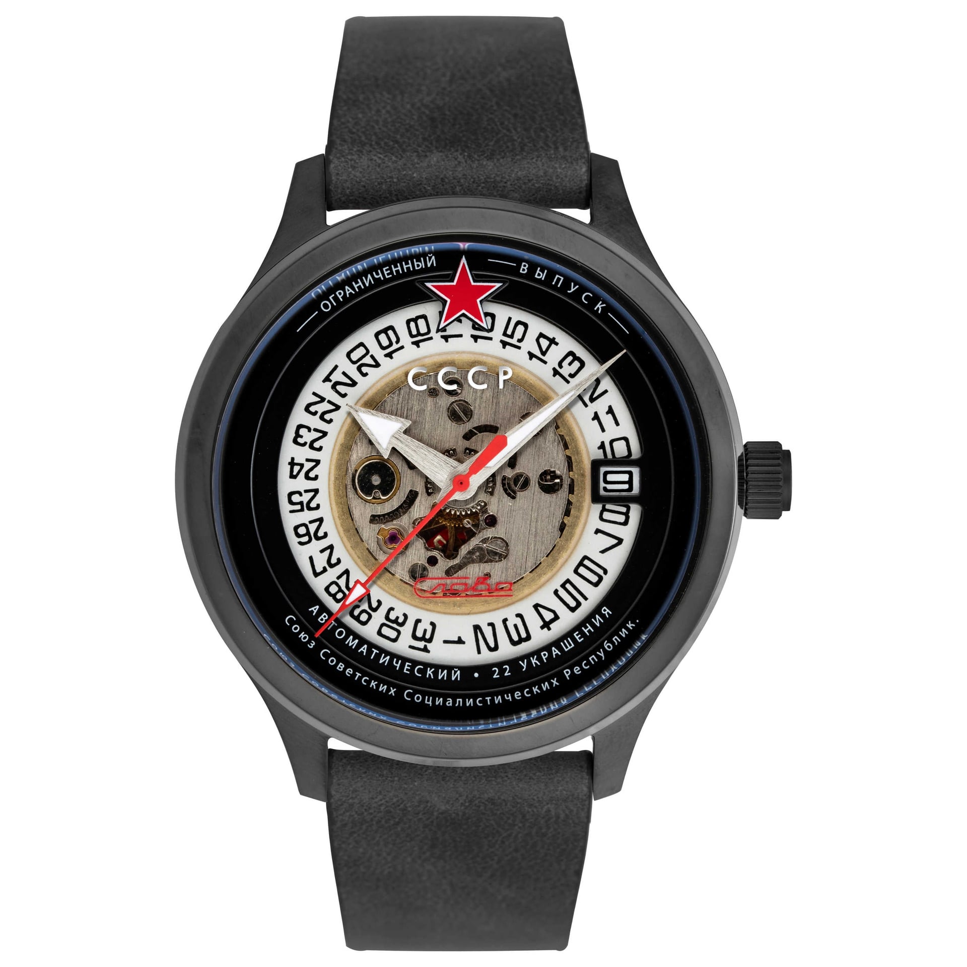 CCCP Men's Watch CP-7080-06